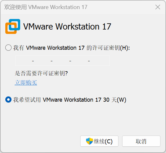 VMware虚拟机安装Centos-7.9-小白菜博客