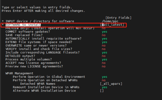 【AIX】AIX7.1 C編譯環境部署指導說明