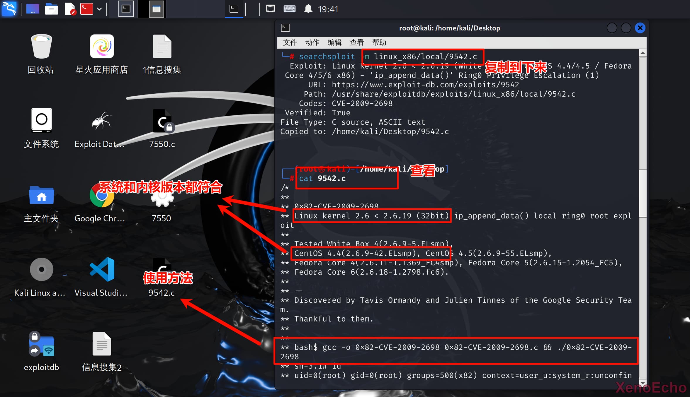 Pasted-image-20241223194443