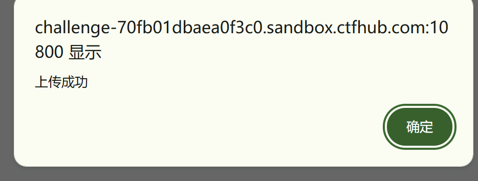 image-20250609132824121