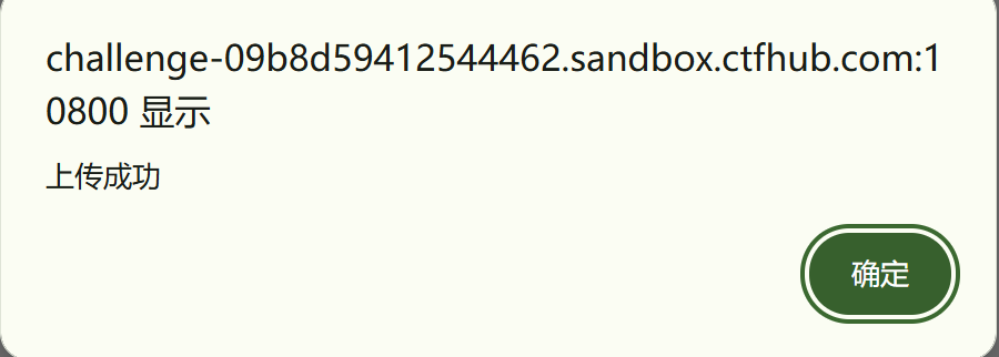 image-20250609131554088