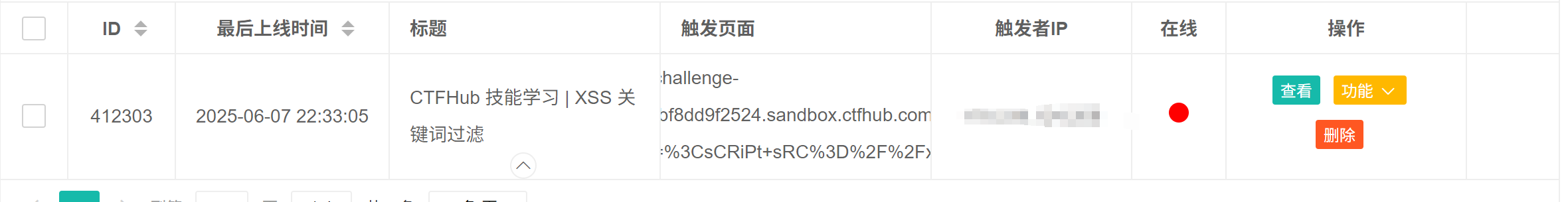 image-20250607223354285
