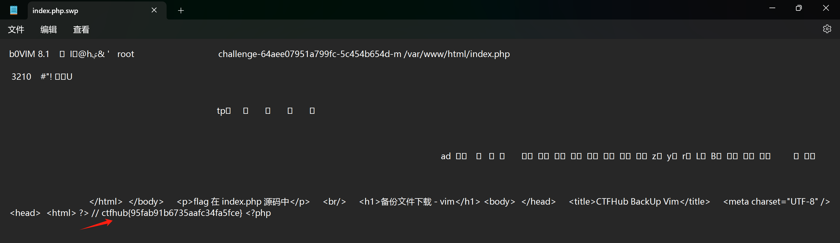 image-20250604163653648