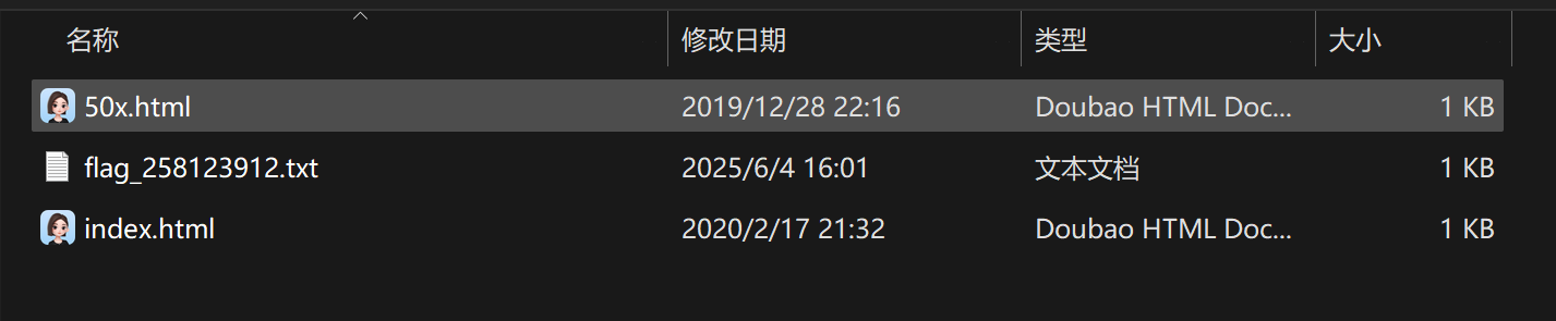 image-20250604160853377