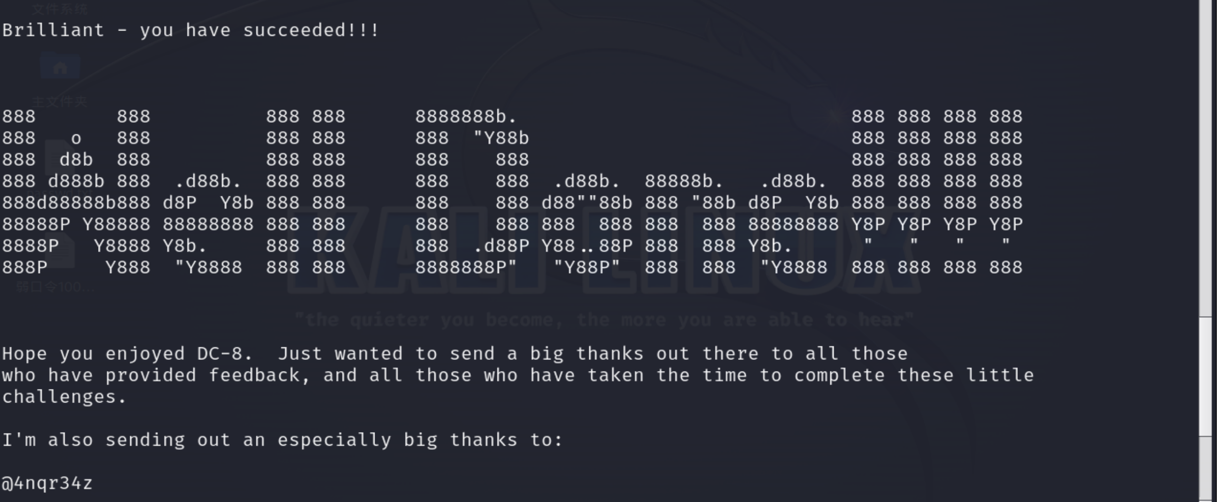 image-20250824163552721