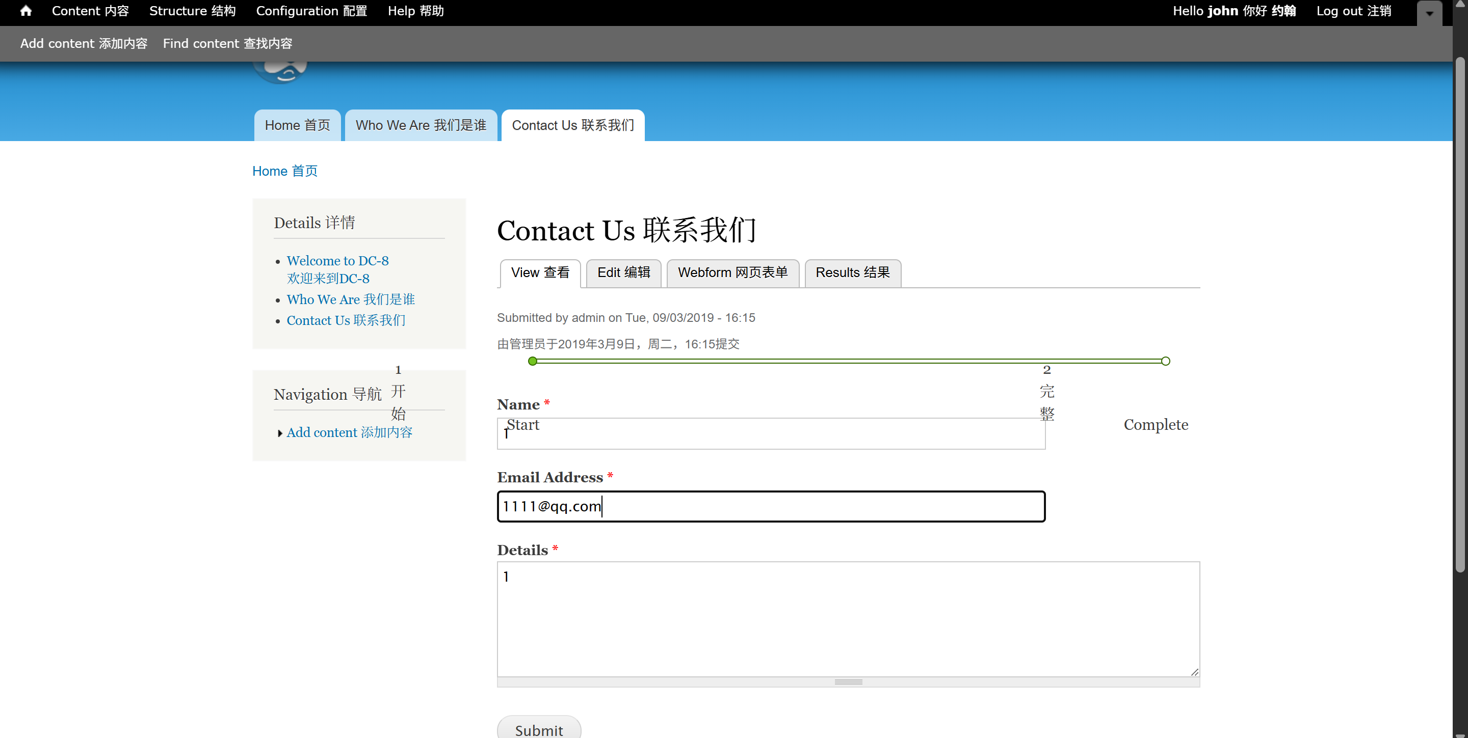 image-20250824145213958