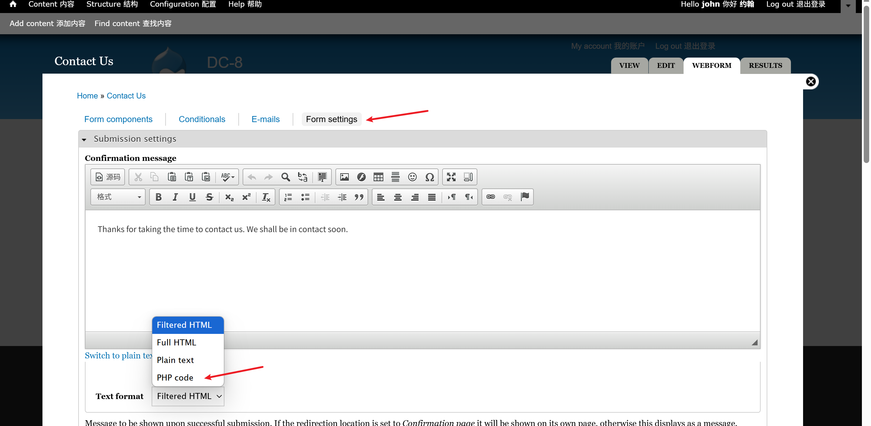 image-20250824144038713