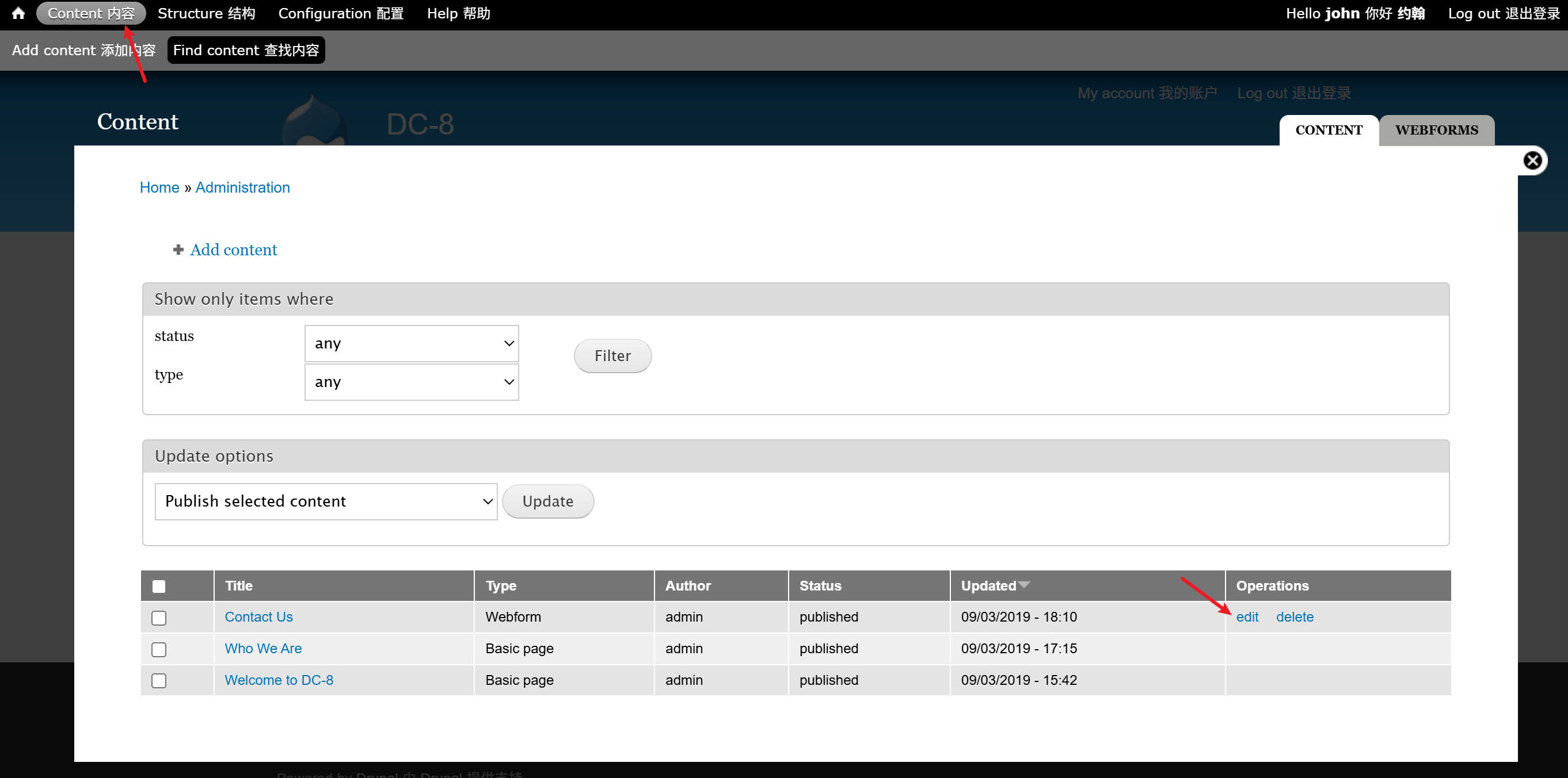 image-20250824143957389