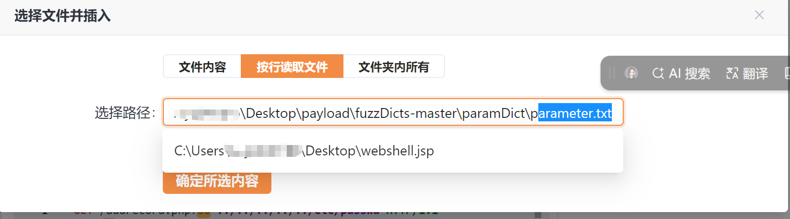 image-20250825163915443