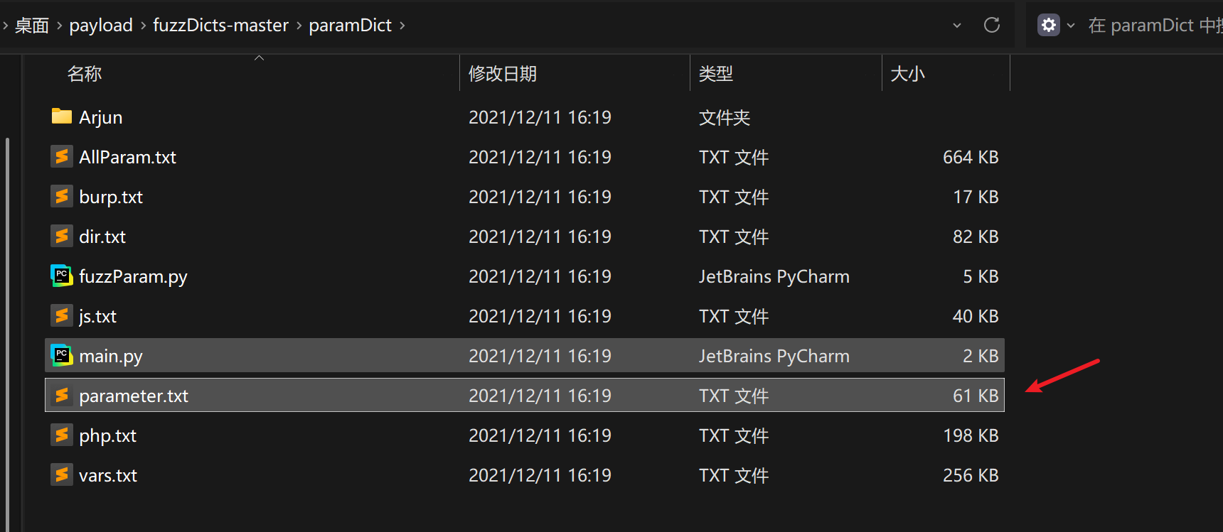 image-20250825163811943