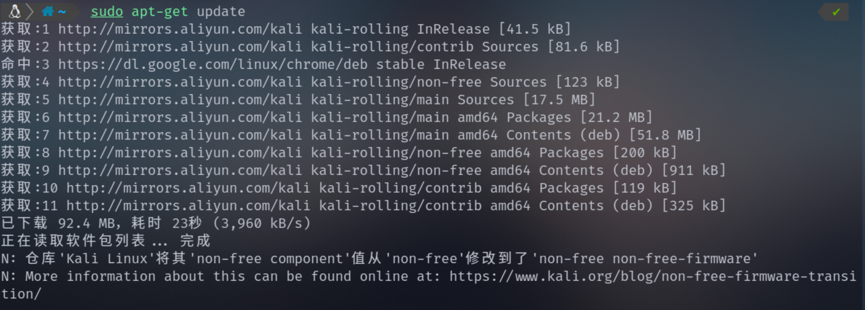 image-20250902101419730