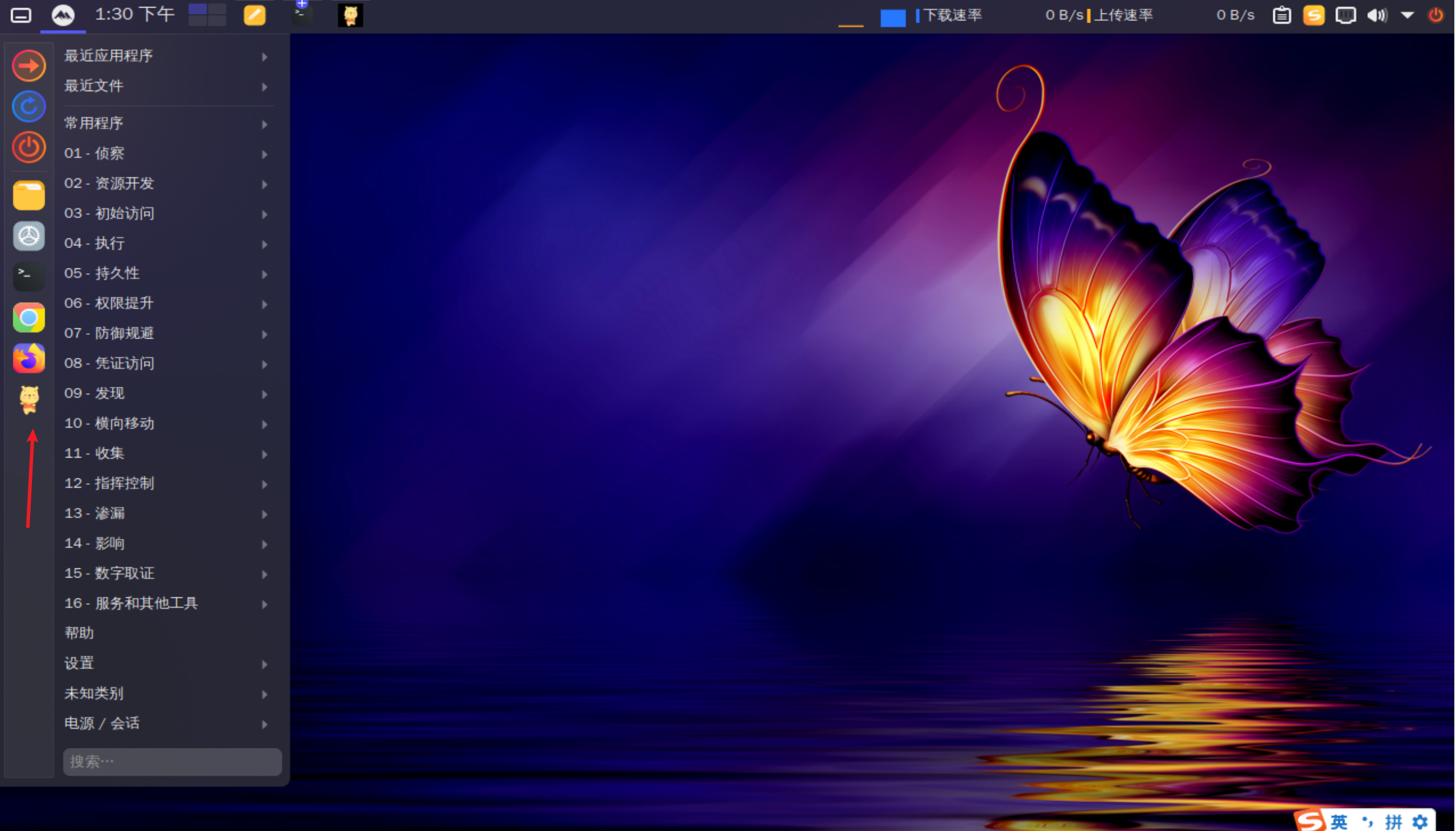 image-20250903133030769