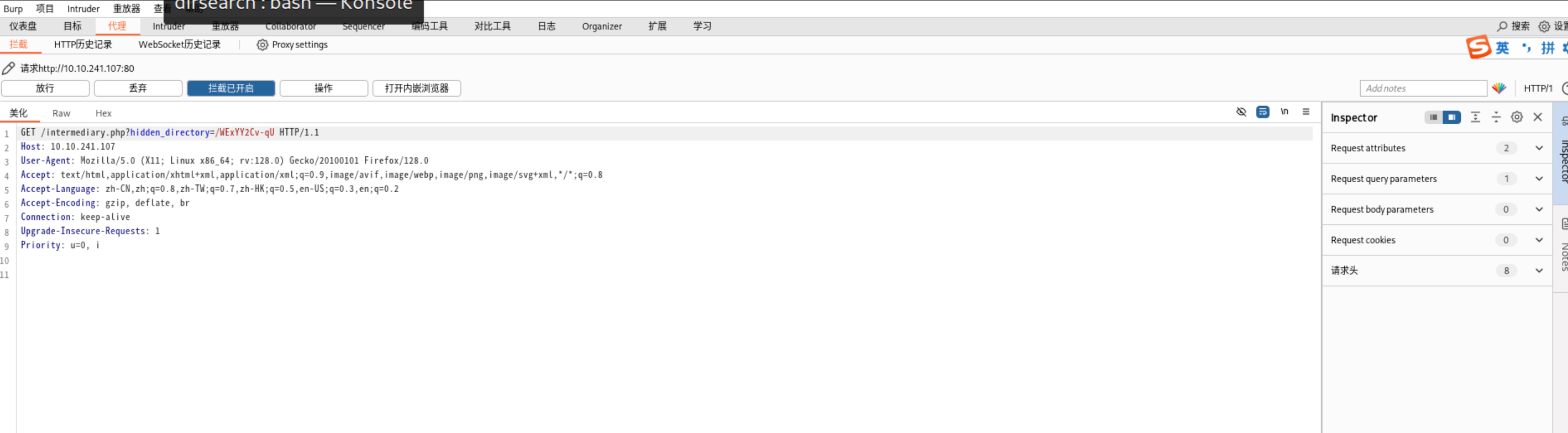 image-20250909113436072