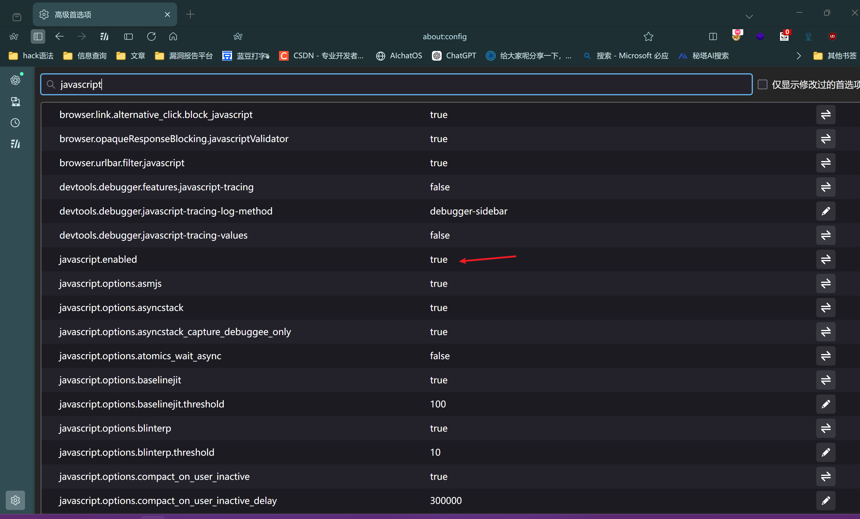 image-20250909111205674