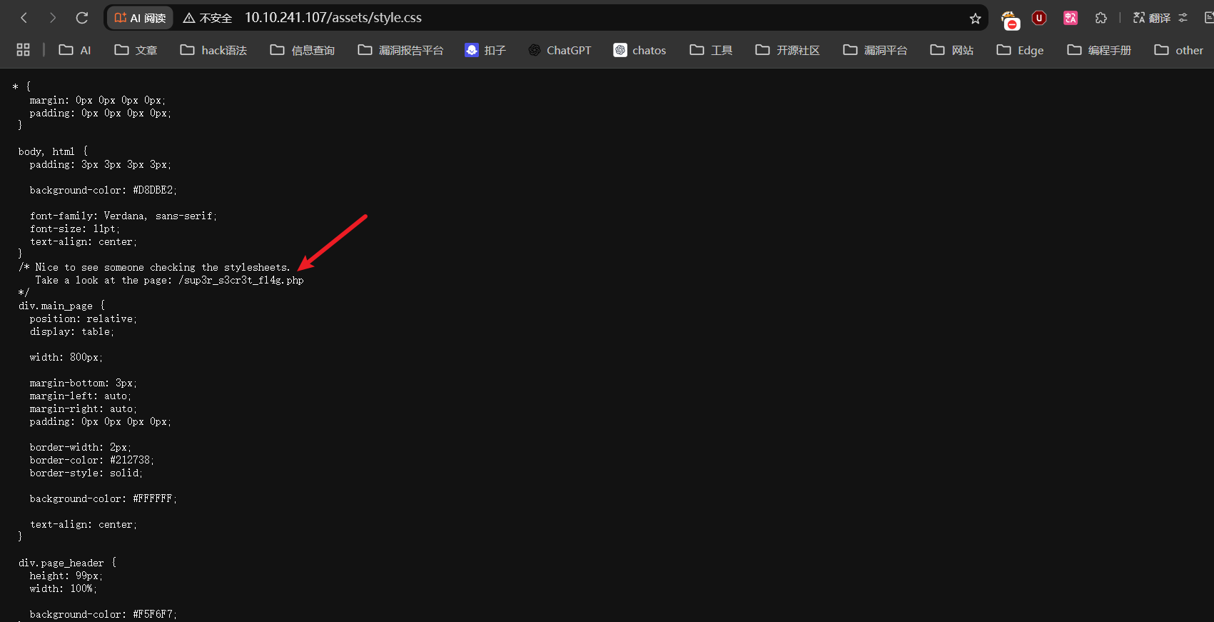 image-20250909110712774