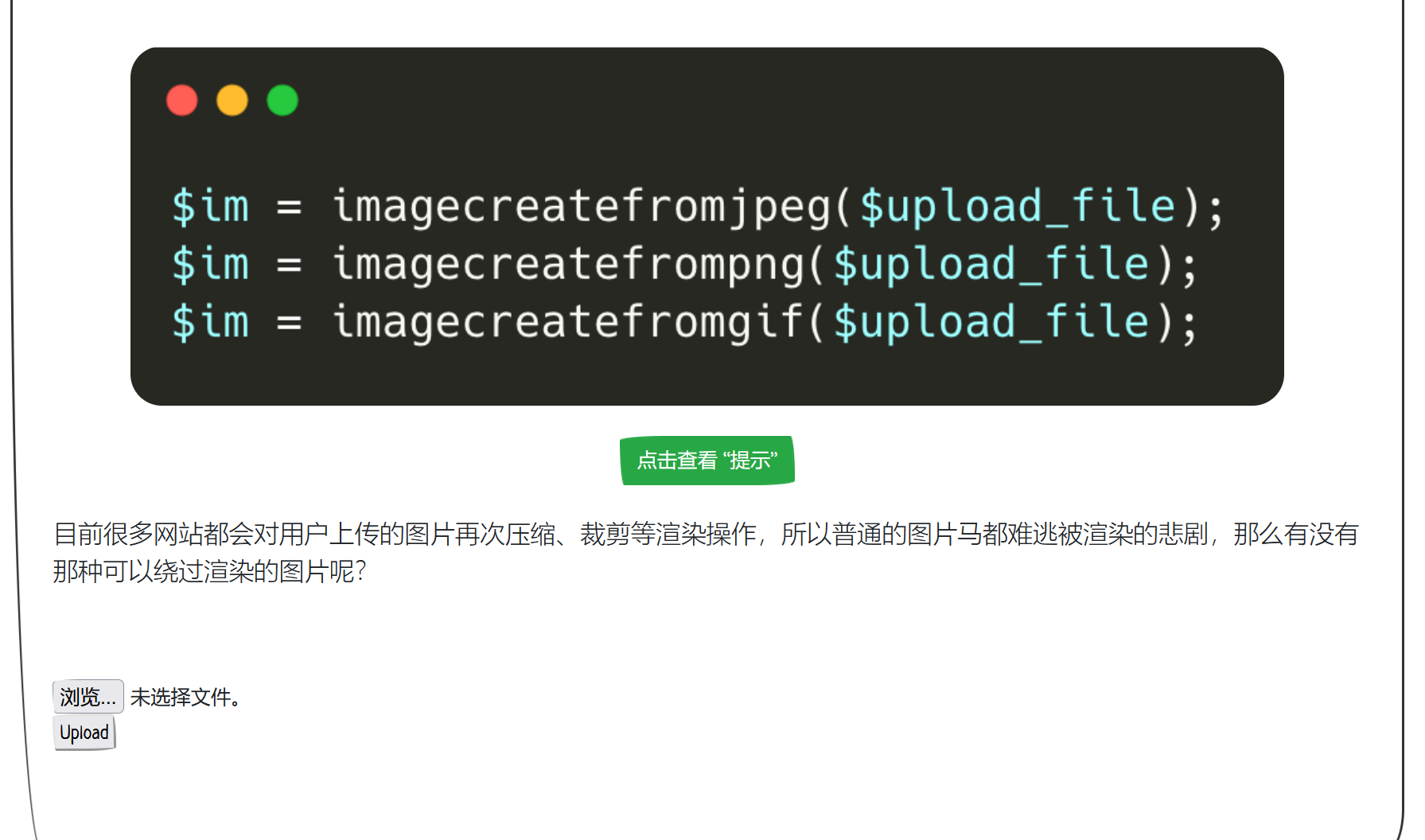 image-20250505211511192