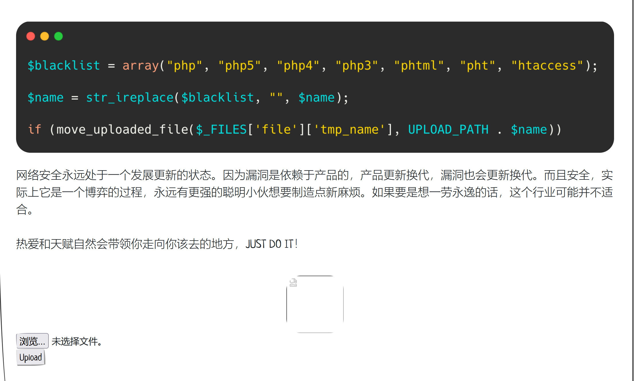 image-20250505194002036