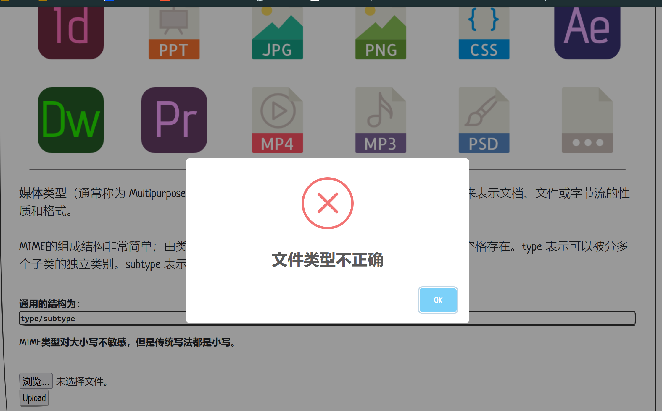 image-20250505104225612