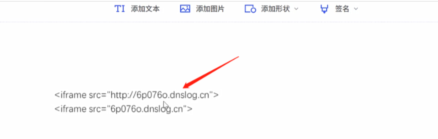 image-20250530123930246