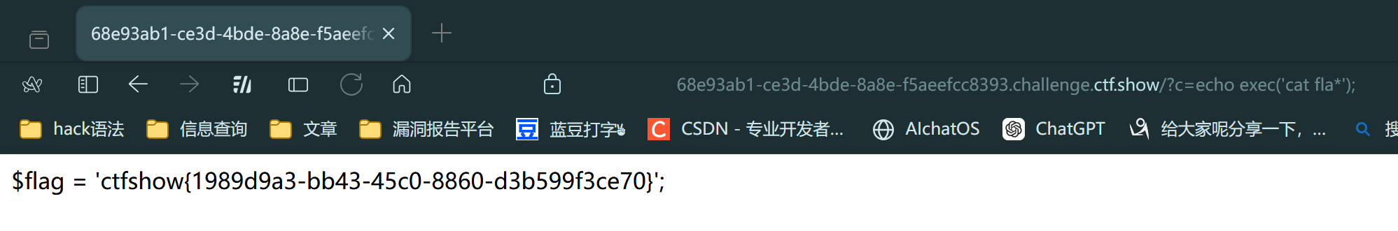 image-20250530125727928