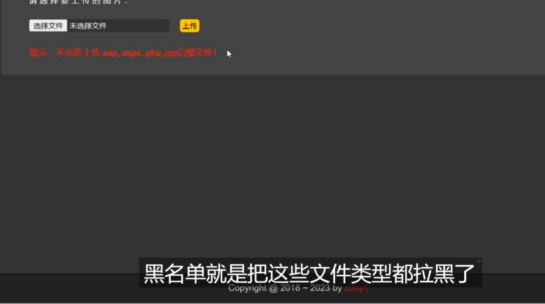 image-20250919182903647