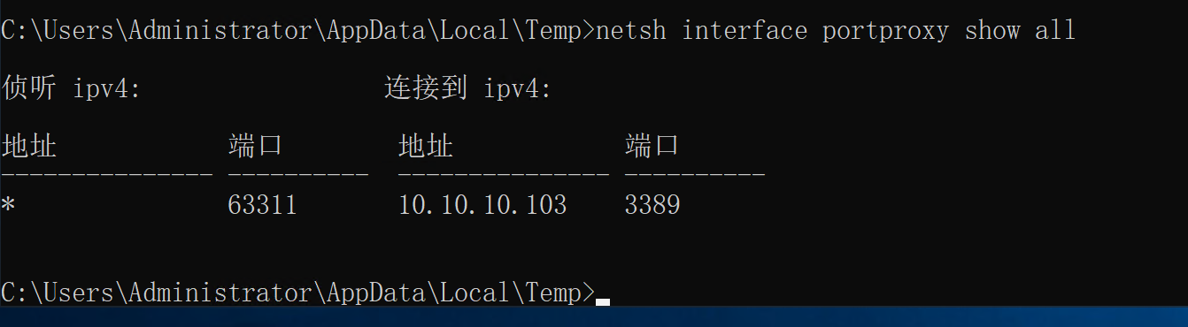 image-20251014165919526