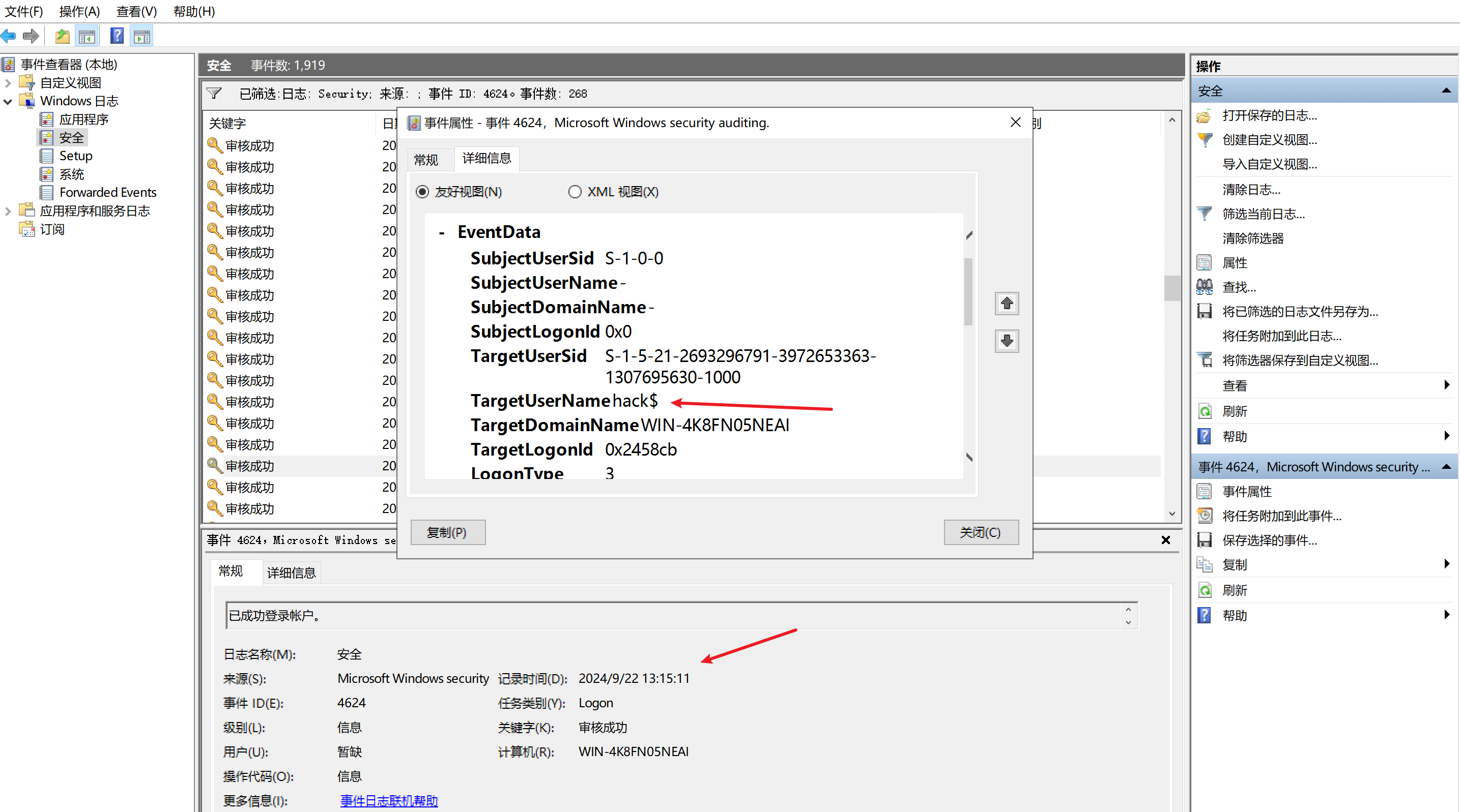 image-20251014165717309