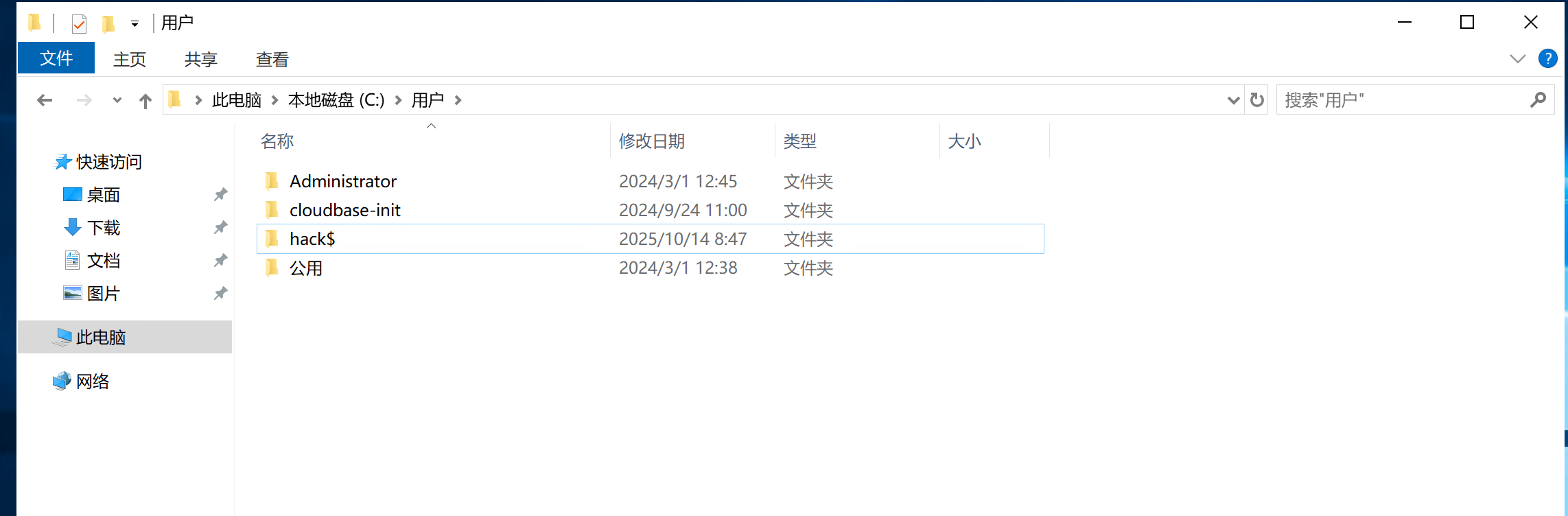 image-20251014165041643