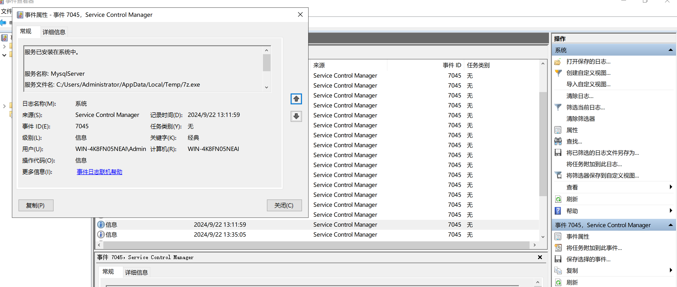 image-20251014160601253