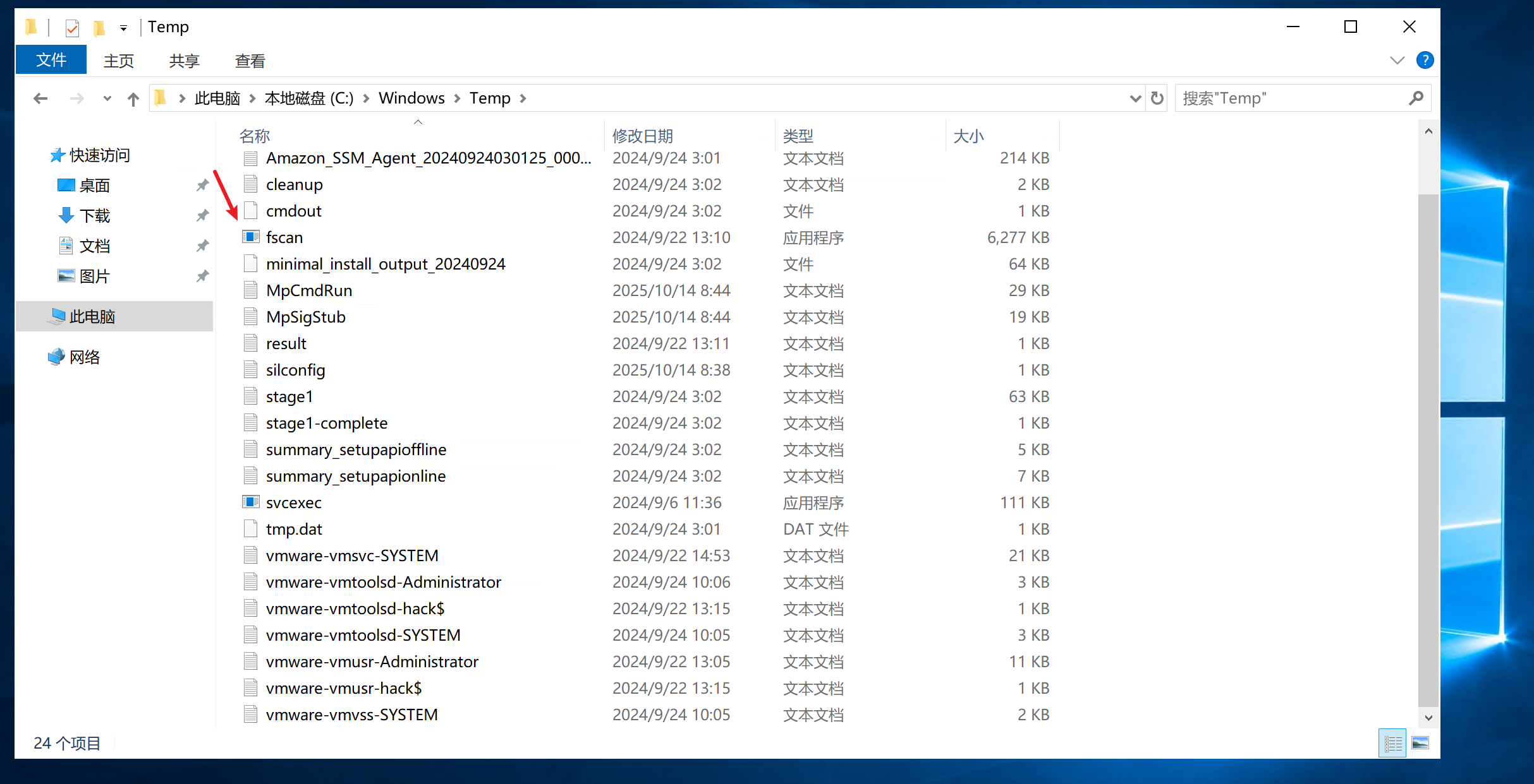 image-20251014164555020