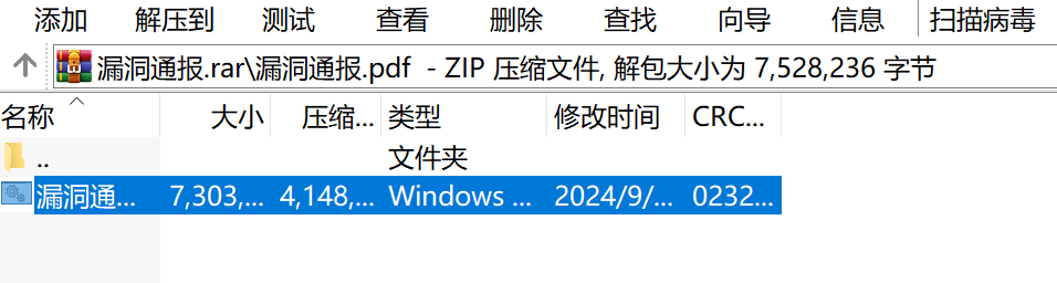 image-20251014130207623