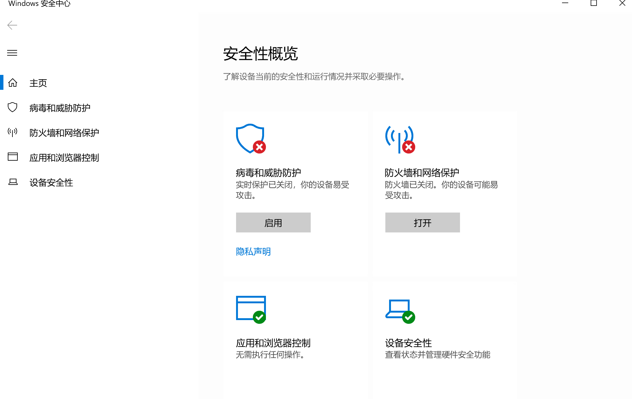 image-20251015133854320