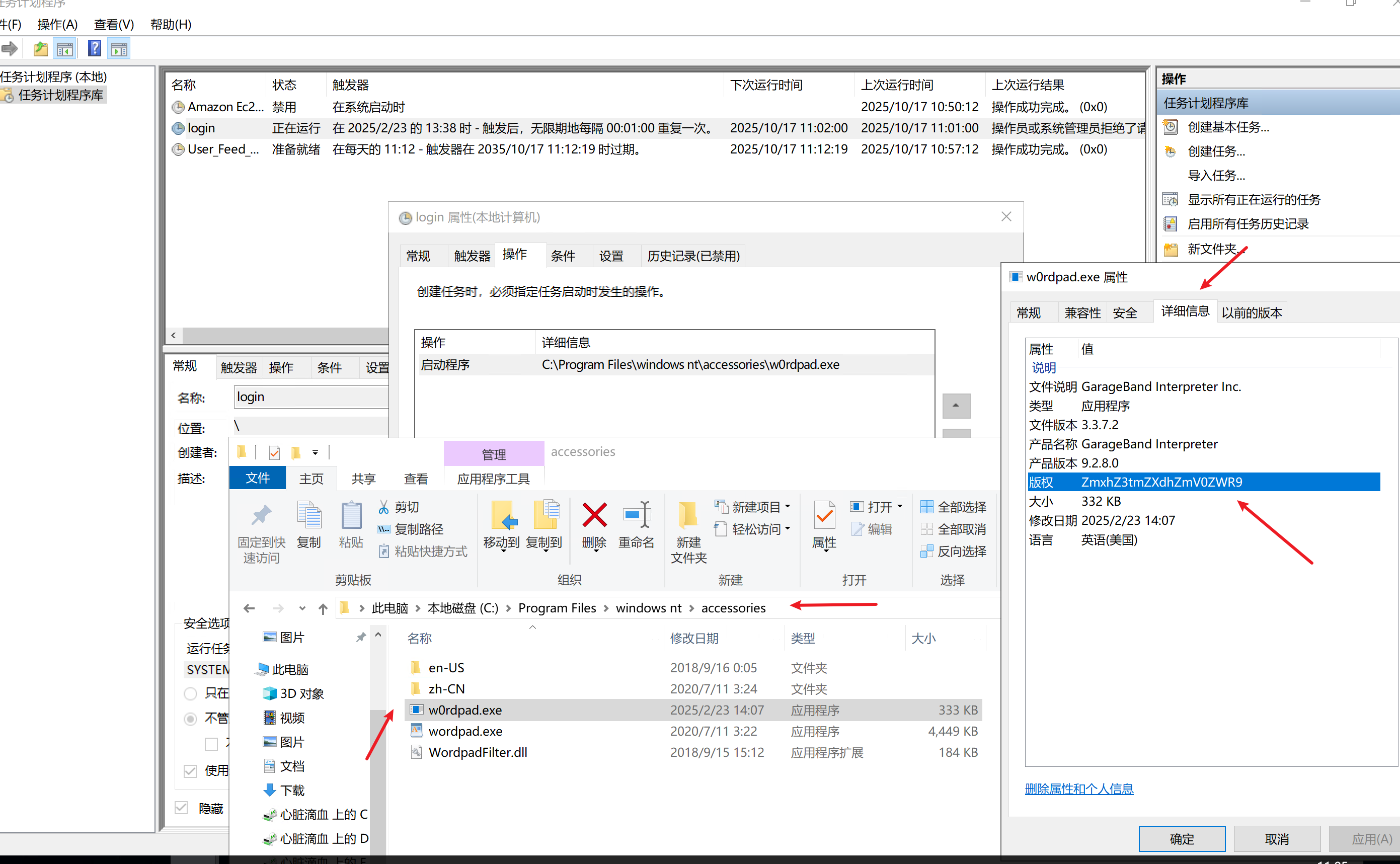 image-20251017110607167