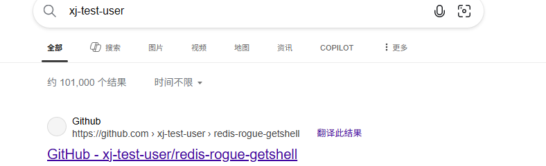 image-20251017172914041