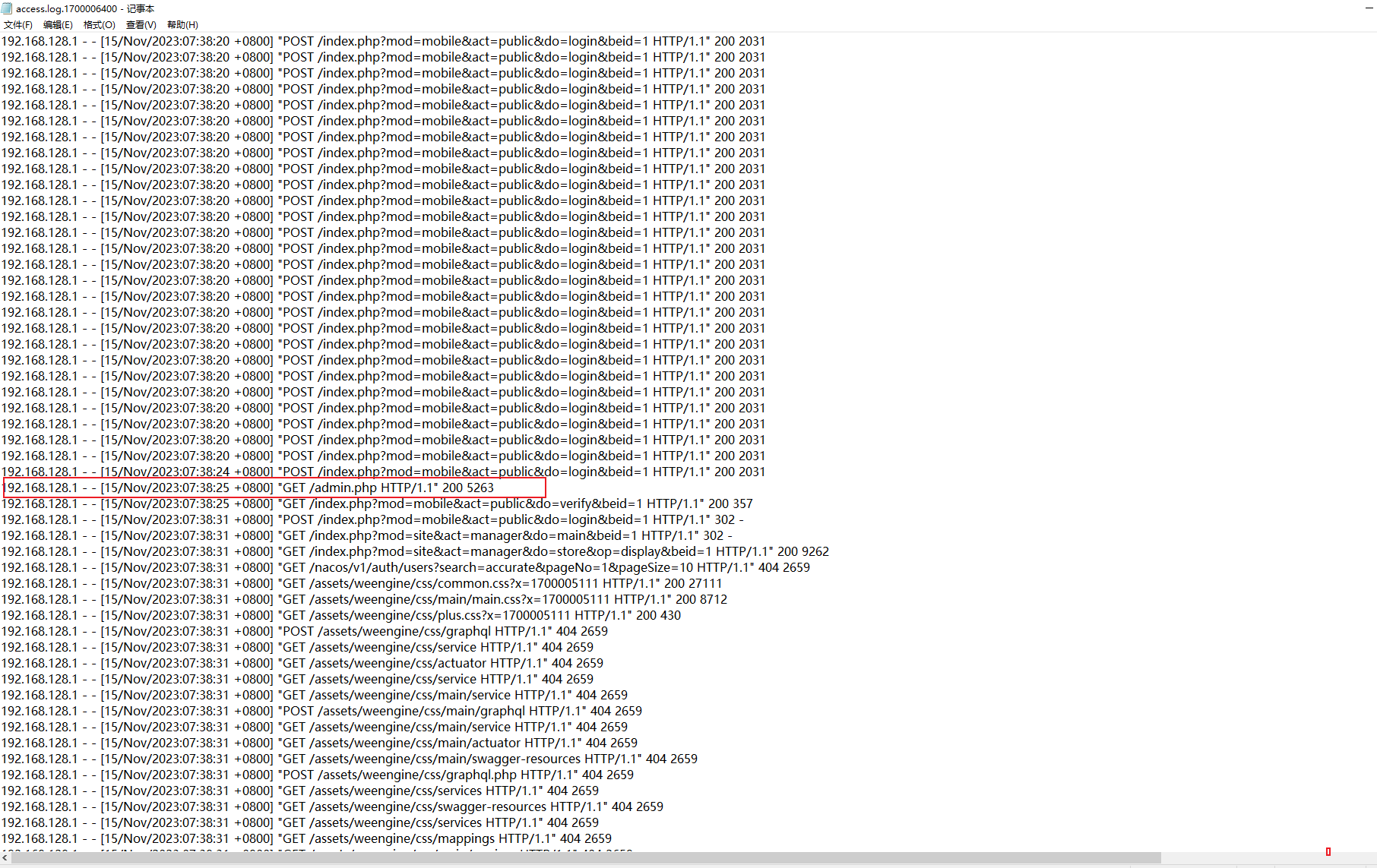 image-20251023103035829