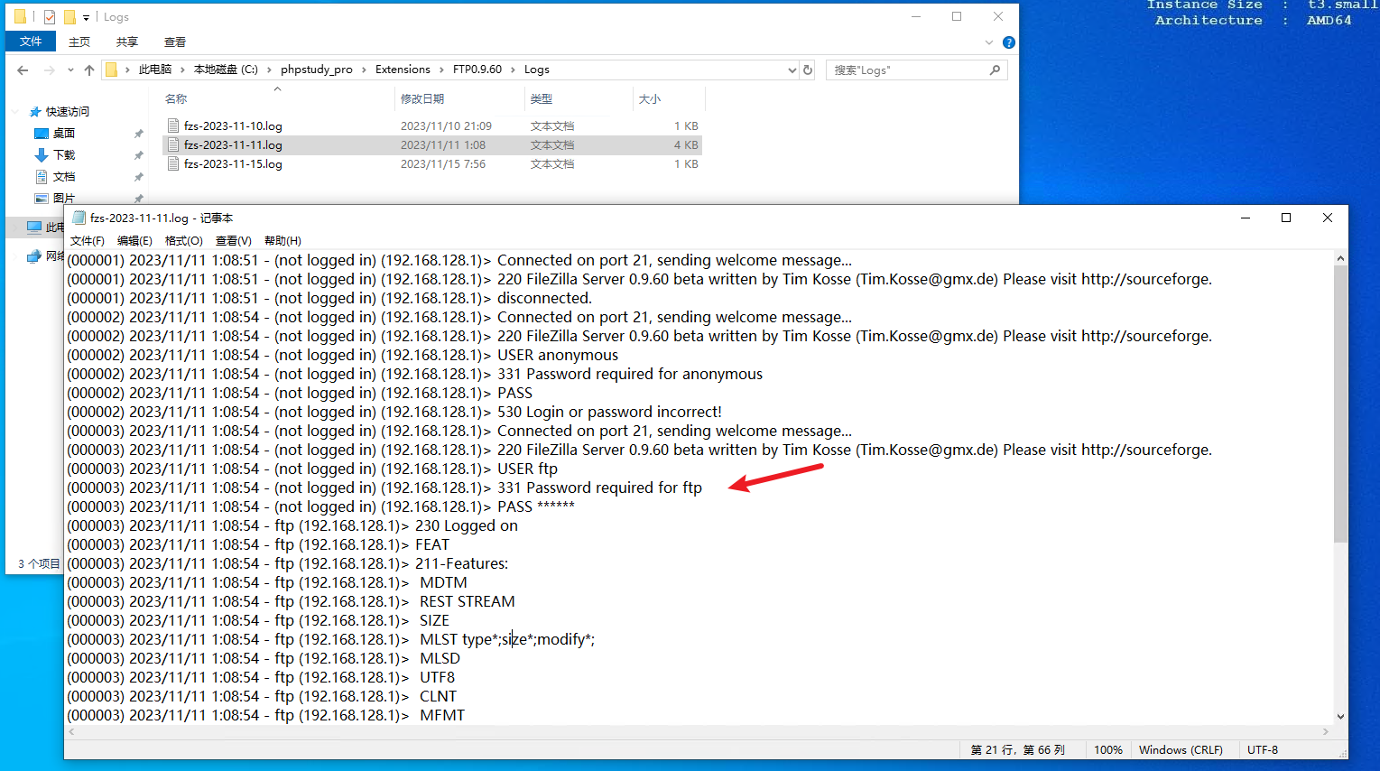 image-20251023102542050