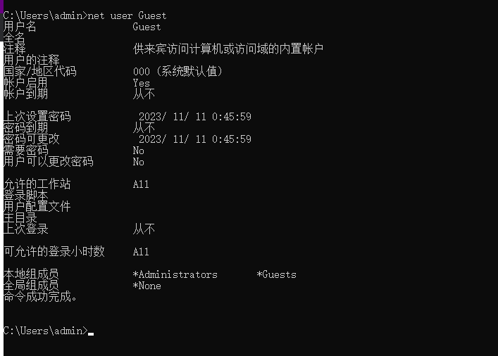 image-20251023102152043