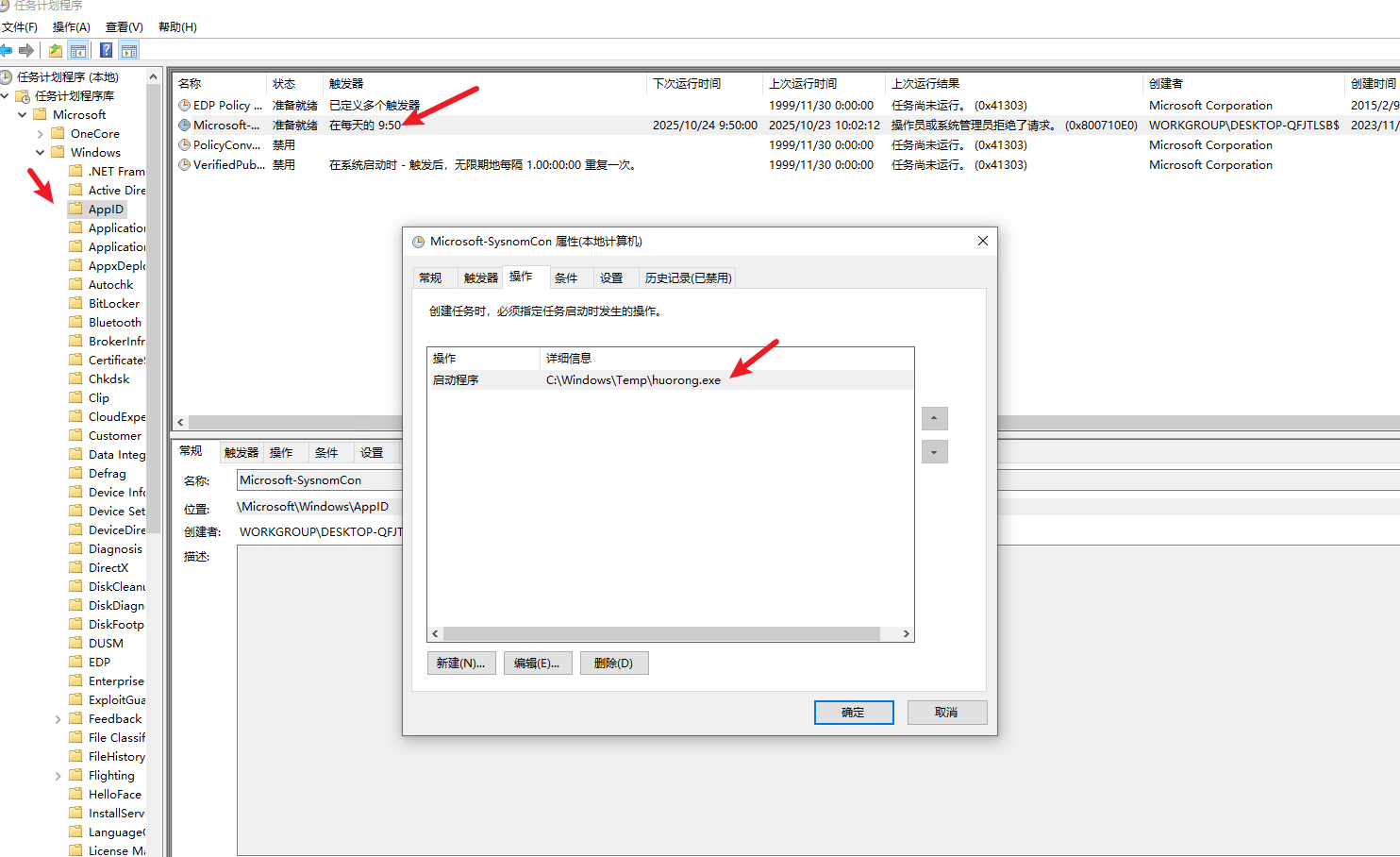 image-20251023101628590