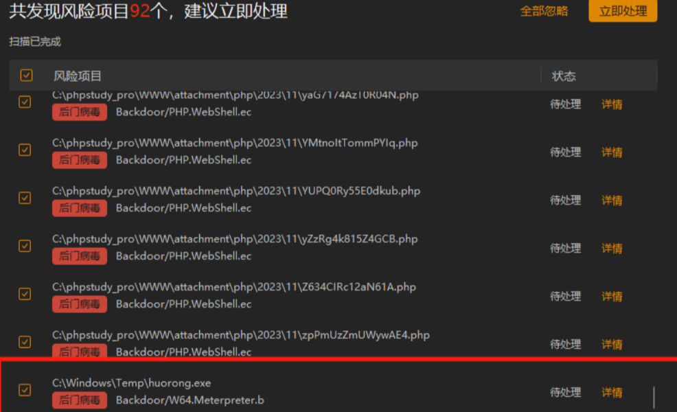 image-20251023101042949