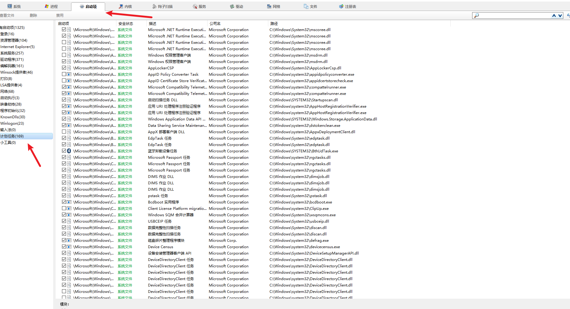 image-20251023100838070