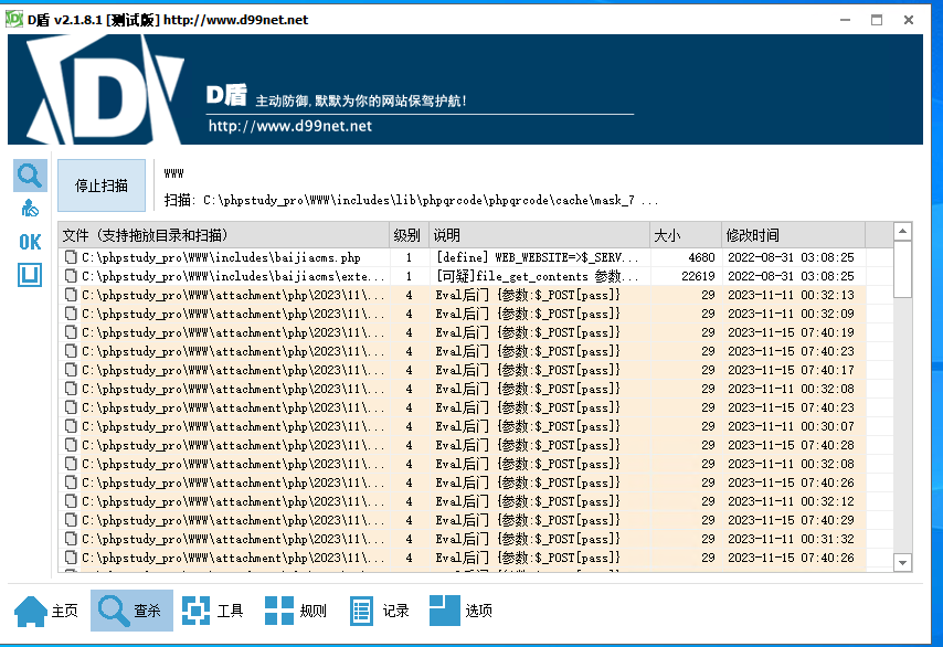 image-20251023095925528