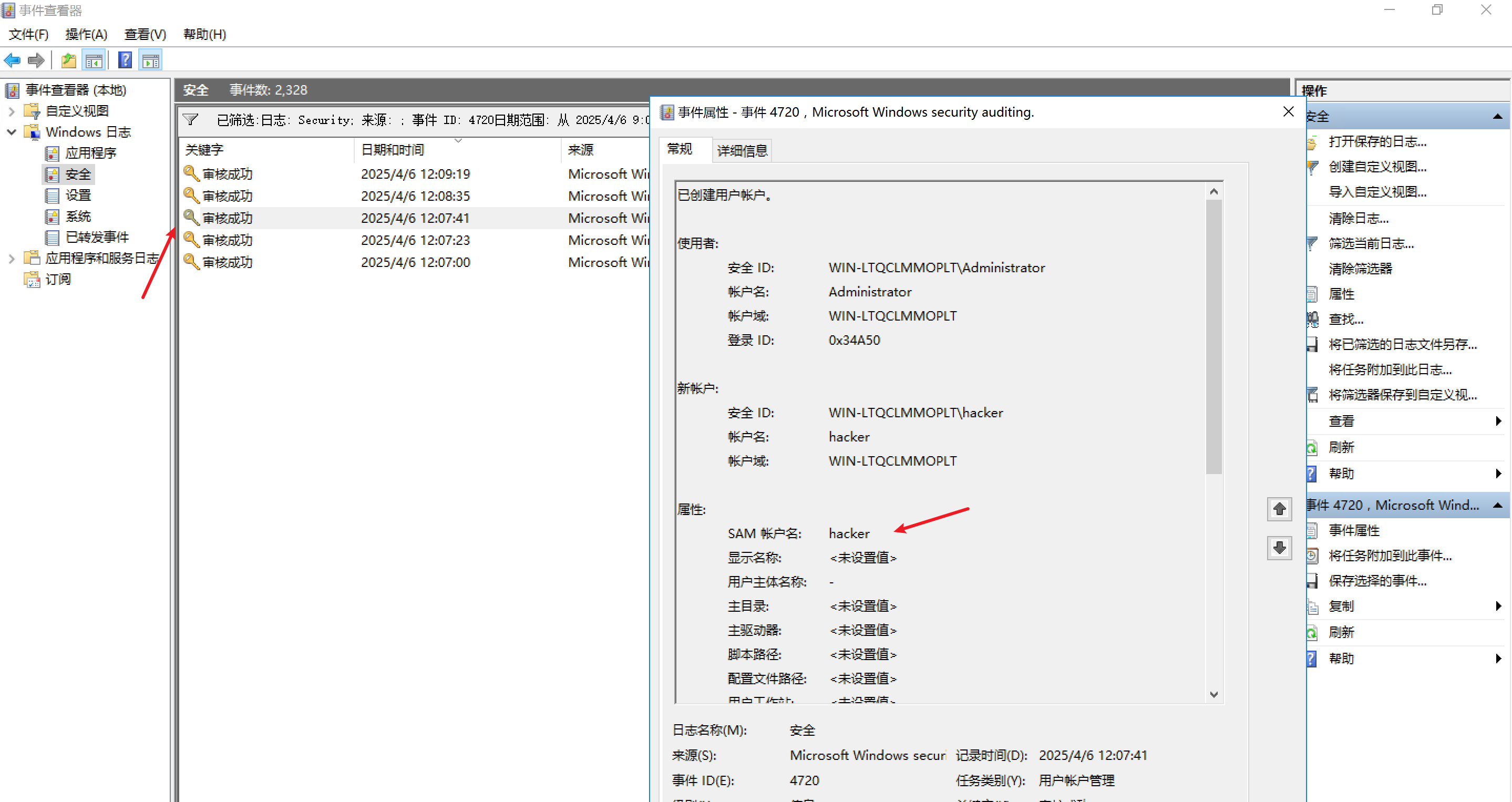 image-20251016222016387